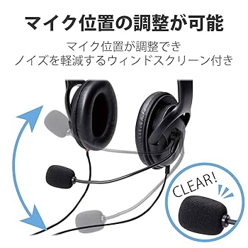 ELECOM HS-HP23TBK 有線ヘッドセット ブラック Amazon.co.jp: エレコム ヘッドセット マイク 4極 両耳